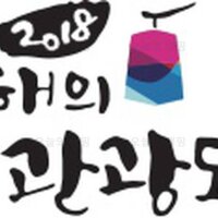 계룡산상신농촌체험휴양마을협의회