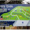 강원도 양구여행 2탄 국토정중앙천문대 야영장(캠핑장)
