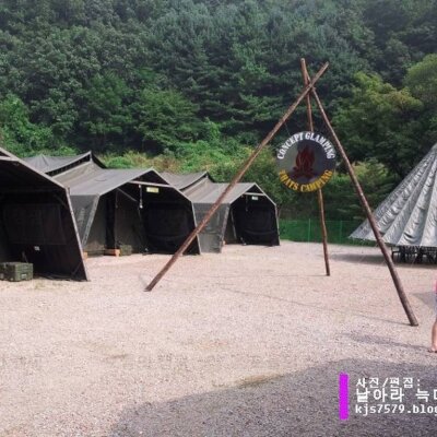 [2014-캠핑]횡성자연휴양림 Thats Camping에 가다 ^^ 2박... 