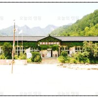 패밀리오토캠핑장 (한국전통문화체험학교)