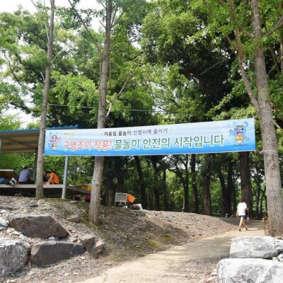 청주 금관숲 야영장 계곡있는 캠핑장 ▒ 텐트치고 고기구워먹고-!