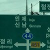 [여행] 인제춘천 (아침가리솔밭캠핑장, 우대갈비 강추, 발리376)