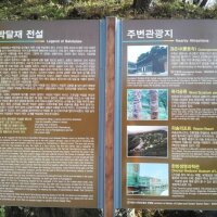 박달재자연휴양림야영장