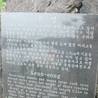 용머리공원야영장
