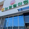 부산근교 기장 제이스 글램핑 2호 리젠트! + 일광 캠핑 카페... 