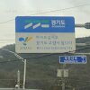 서울근교캠핑장 : 북한산 농바위캠핑장 겨울캠핑