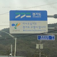 북한산 캠핑장
