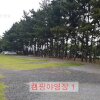 서천 해오름관광농원 오토캠핑장('16년 5th 캠핑)