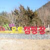 성탄절 캠핑_상소오토캠핑장 1탄