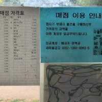 김포예당캠핑장