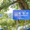 충남 천안 캠핑장 추천 병천천에서 즐기는 차박 노지 캠핑 정보