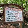 캠핑 거제자연휴양림 야영장 2-11 그리고 2야영장 (데크정보)