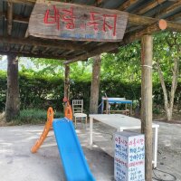 섬진강문화학교 캠핑장