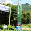 2010'08.22. 전라북도 장수군-전라남도 구례군 캠핑 탐방