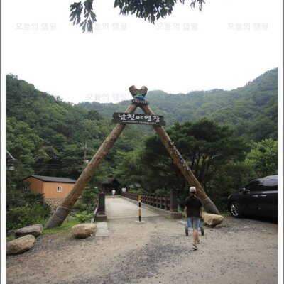 [휴가캠핑] 소백산국립공원 남천야영장