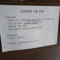 소백산국립공원 남천야영장