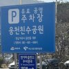 여수웅천해수욕장 feat. 웅천친수공원 예약하면 캠핑도 가능!